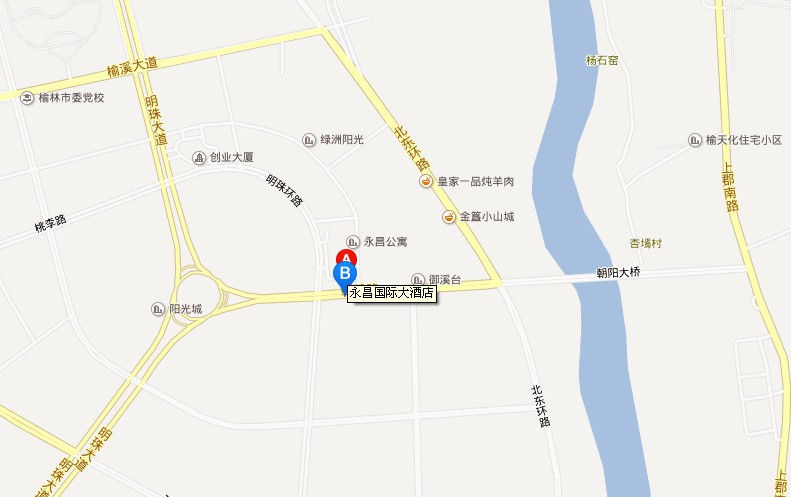 榆林永昌國(guó)際大酒店 榆林永昌國(guó)際大酒店