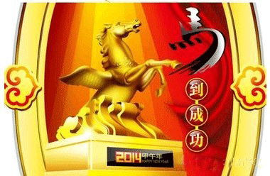 2014ٍXúÌW(xu)(x)һ£