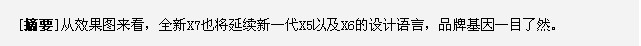 [܇(ch)Ӎ]RȫX7ЧD PKYGL