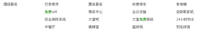 榆林市凱悅大酒店 榆林市凱悅大酒店