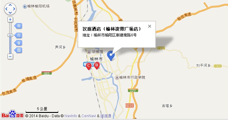 漢庭酒店(榆林凌霄廣場(chǎng)店) 漢庭酒店(榆林凌霄廣場(chǎng)店)