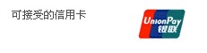 榆林富麗豪庭國際酒店 榆林富麗豪庭國際酒店