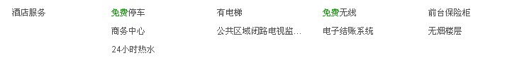 如家快捷酒店 (榆林東沙長虹南路店) 如家快捷酒店 (榆林東沙長虹南路店)