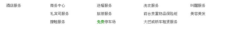 榆林榆陽(yáng)國(guó)際大酒店 榆林榆陽(yáng)國(guó)際大酒店