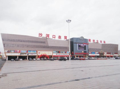 榆林市喜洋洋商廈有限責(zé)任公司 榆林市喜洋洋商廈有限責(zé)任公司